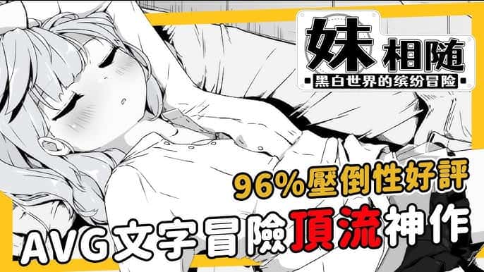 妹同居生活封面